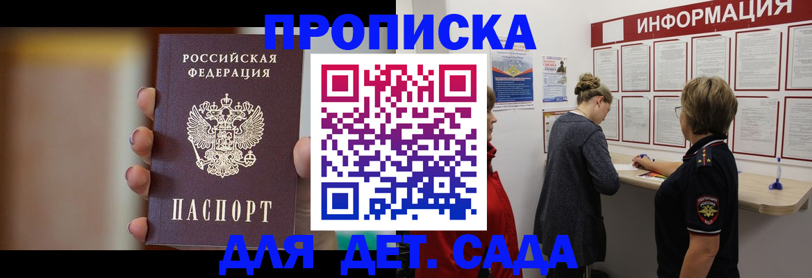 найти адрес прописки в Лысьве