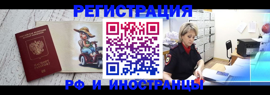 регистрация для дет. сада в Лысьве